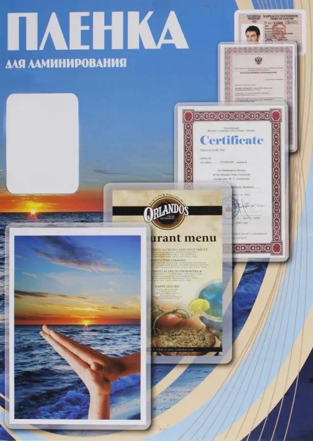 

Пленка для ламинирования Office Kit 200 мкм, 216x303 (A4), 100 шт., матовая (PLP216*303/200 m)