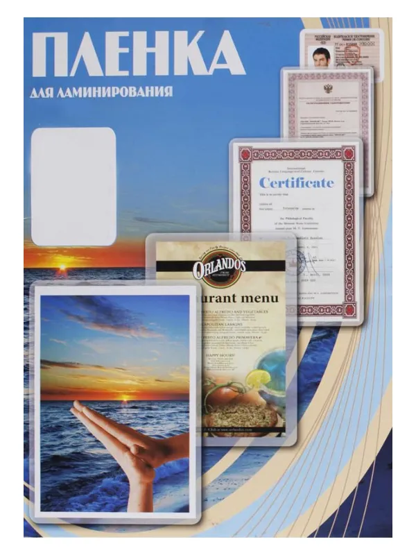 

Пленка для ламинирования Office Kit 80 мкм, 65мм x 95мм, 100 шт., глянцевая (PLP10604-1)