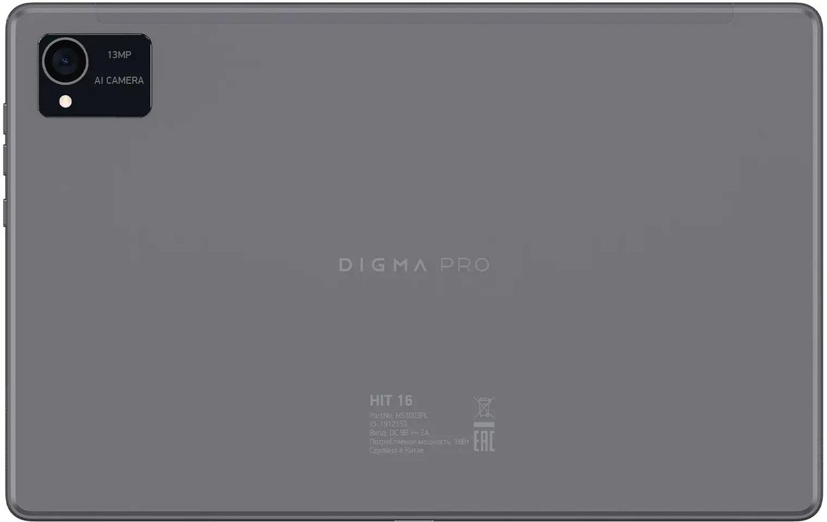 Планшет Digma Pro HIT 16 10.4