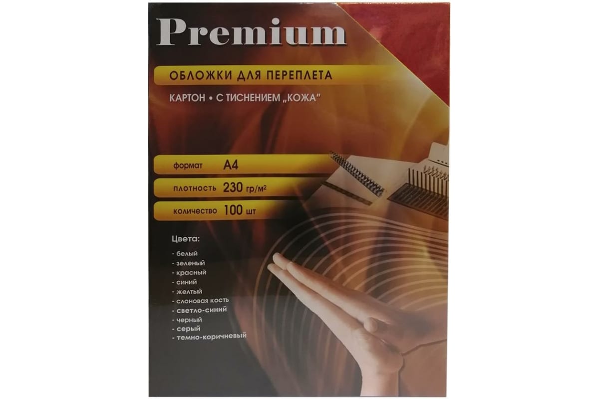 

Обложки для переплета A4, картон, 230 г/м², 100 шт., красные, кожа, Office Kit (CRA400230), Красный
