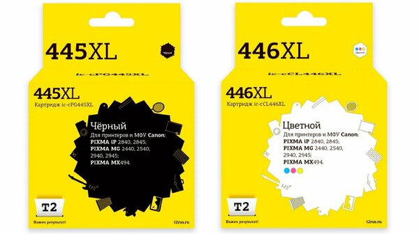 

Комплект картриджей струйный T2 IC-CPG-445XL+CL-446XL_MP (PG-446XL/CL-446XL/8284B001/8282B001), черный, цветной, совместимый, для Canon Pixma 2840/2845