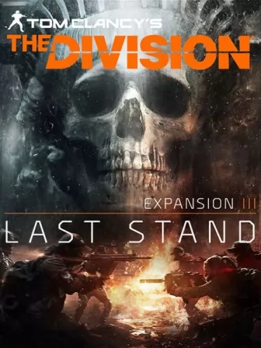 Ключ активации для PC Tom Clancys The Division Последний Рубеж DLC