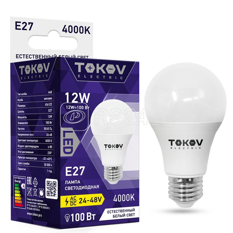 Лампа светодиодная E27 грушевидная/A60, 12 Вт, 4000 K / нейтральный свет, 1000лм, 24 В/36 В/48 В, TOKOV ELECTRIC (TKE-A60-E27-12-4K-24/48)