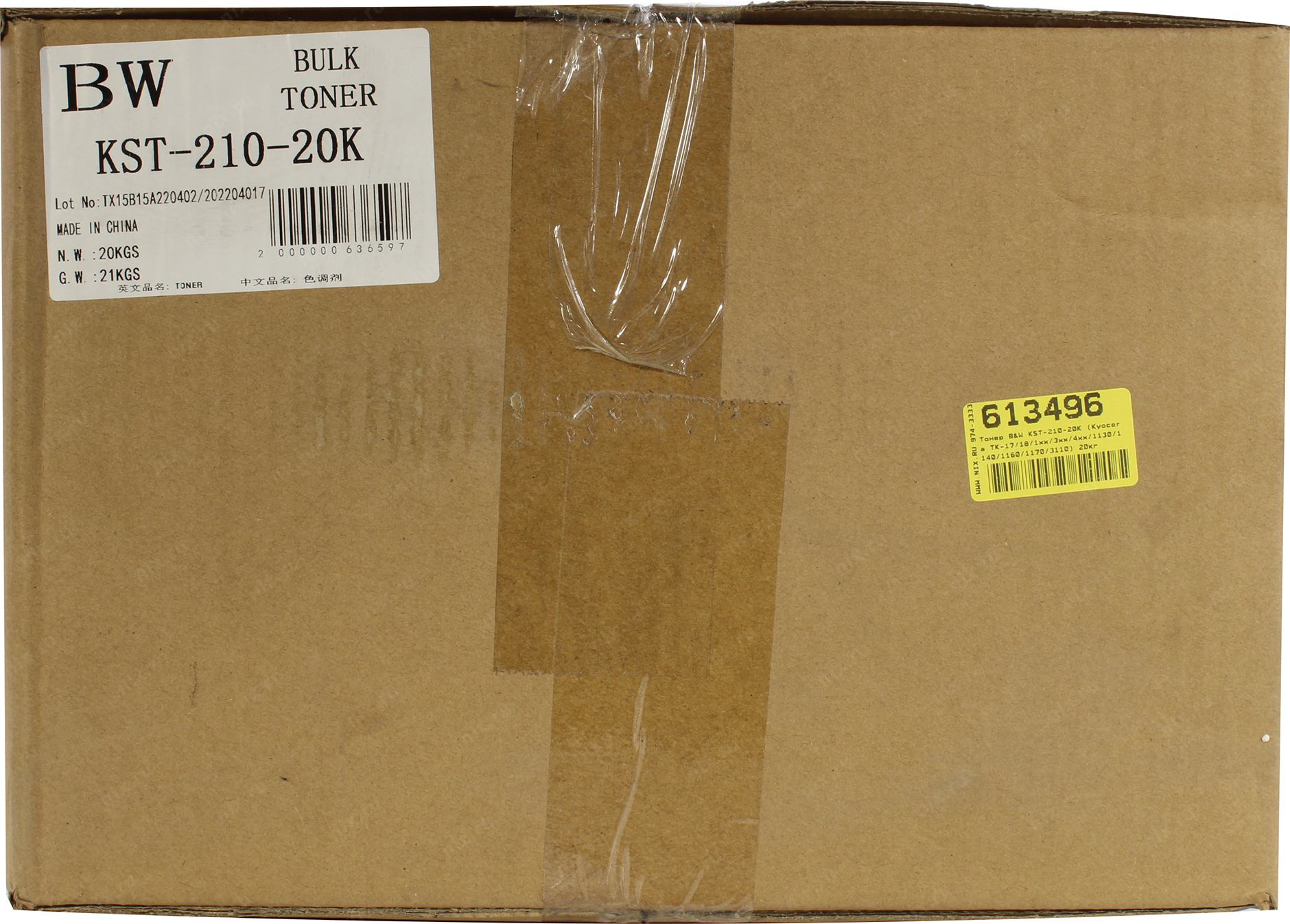 Тонер B&W KST-210-20K, коробка 10 кг, черный, совместимый для Kyocera Universal (TK-17/18/1xx/3xx/4xx/1110/3110), 2шт