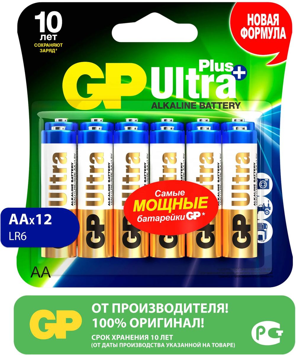 Батарея GP Ultra Plus Alkaline, AA (LR6), 1.5V, 12 шт. (4891199222085) - фото 1