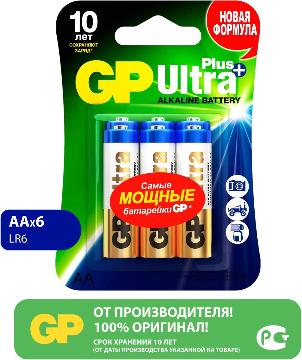 

Батарейка GP Ultra Plus Alkaline, AA (LR6), 1.5V, 6 шт. (4891199221996)