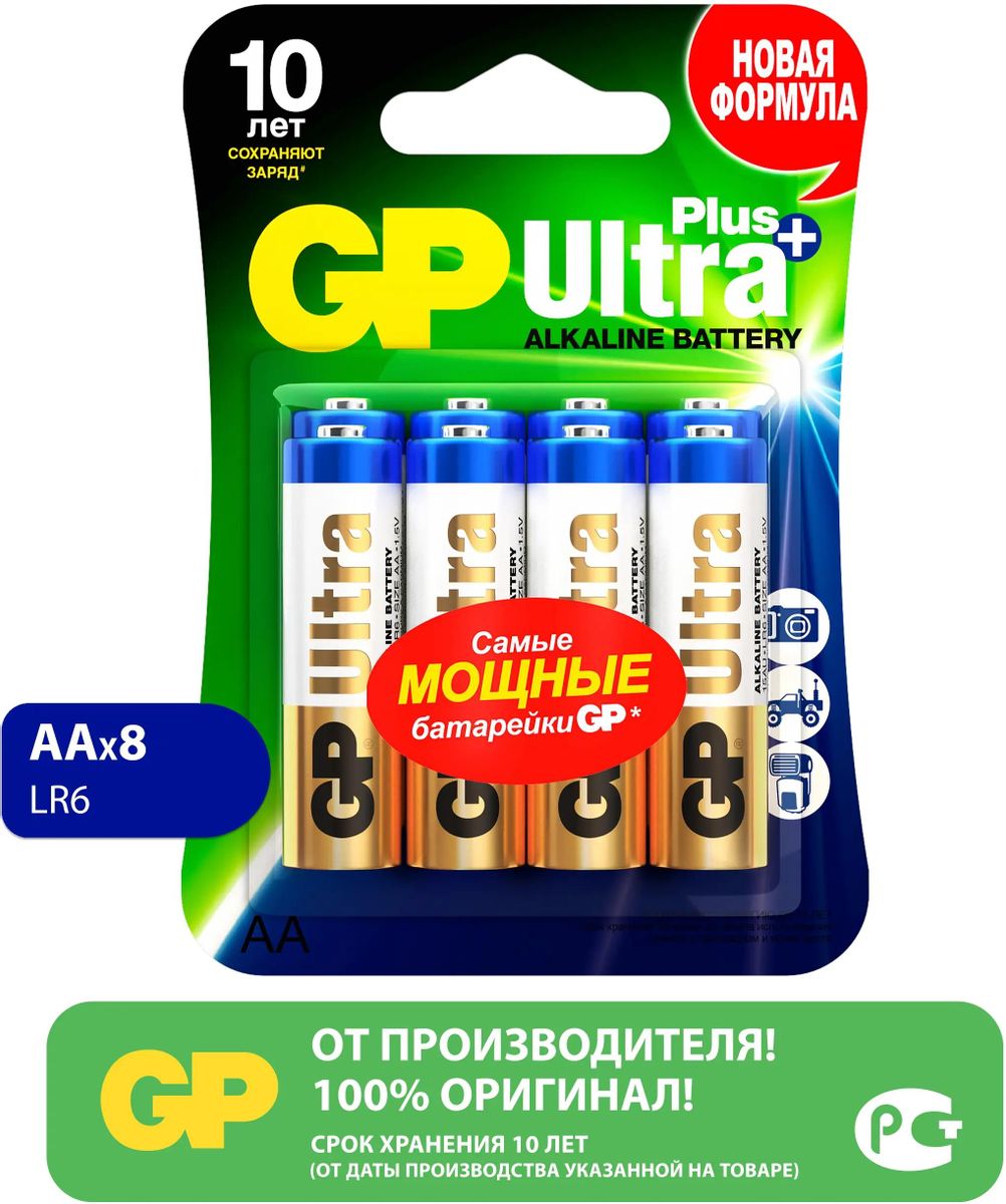 Батарея GP Ultra Plus Alkaline, AA (LR6), 1.5V, 8 шт. (4891199222023) - фото 1