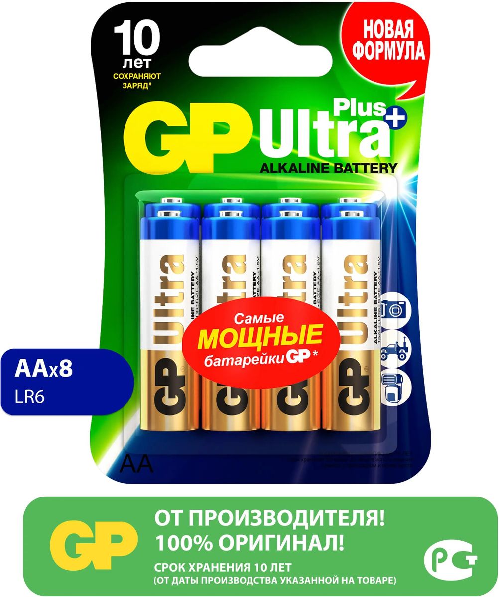 

Батарейка GP Ultra Plus Alkaline, AA (LR6), 1.5V, 8 шт. (4891199222023)
