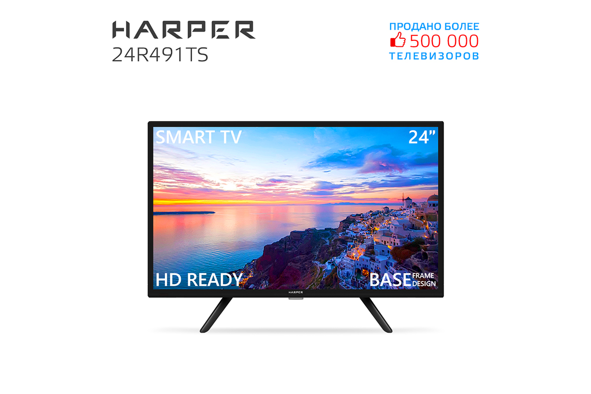 

Телевизор 24" HARPER 24R491TS, 1366x768, DVB-T /T2 /C, HDMIx2, USBx2, WiFi, Smart TV, черный (24R491TS), 24R491TS