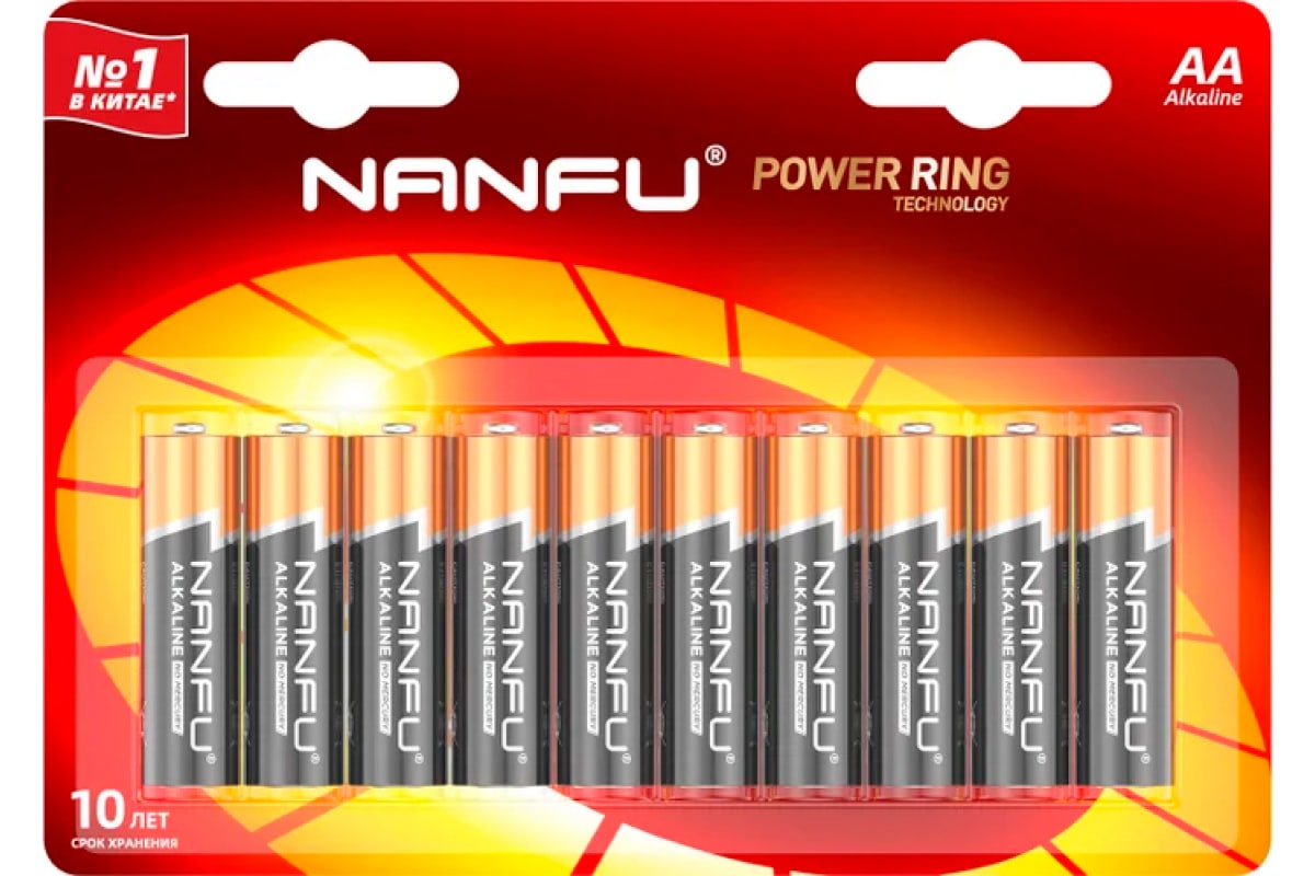 

Батарея Nanfu AA (LR6), 1.5V, 10 шт. (LR6-10B)