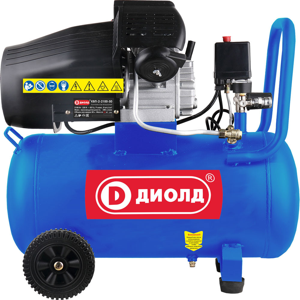 Компрессор воздушный ДИОЛД КВП-2-2100-50, 50 л, 340л/мин