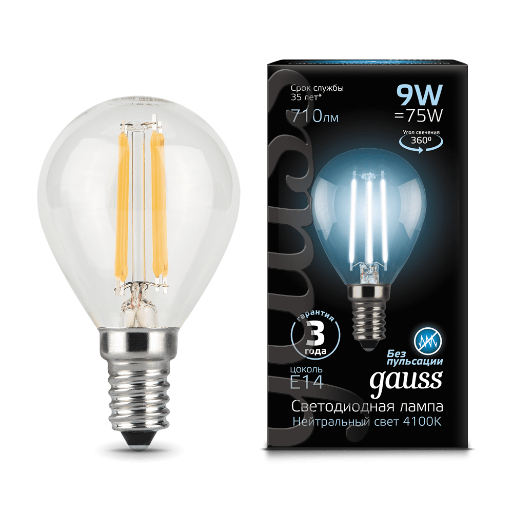 Лампа светодиодная E14 шар, 9 Вт, 4100 K-4100 K / нейтральный свет, 710лм, филаментная, 220 В, 10 шт., Gauss Filament (105801209)