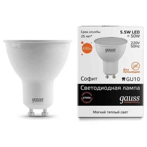 Лампа светодиодная GU10, JCDR, 5.5 Вт, 430лм, 2700K/теплый, 80 Ra, 10 шт., GAUSS (13616_10)