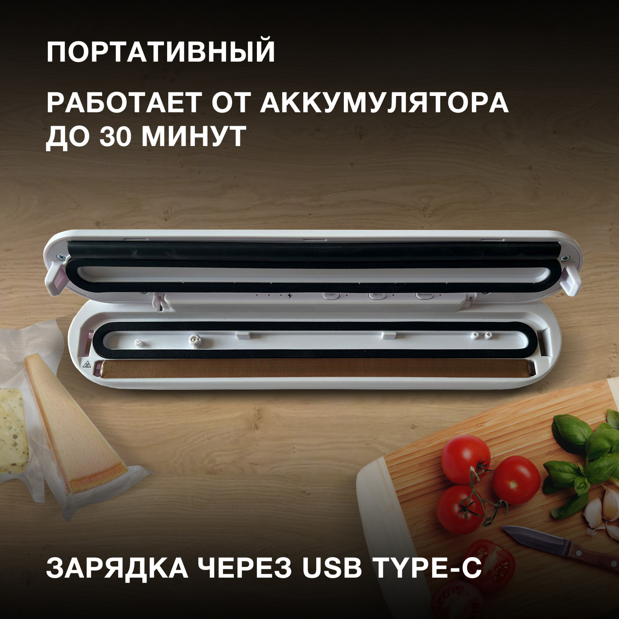 Вакуумный упаковщик HYUNDAI HY-VA1001, 90 Вт, белый