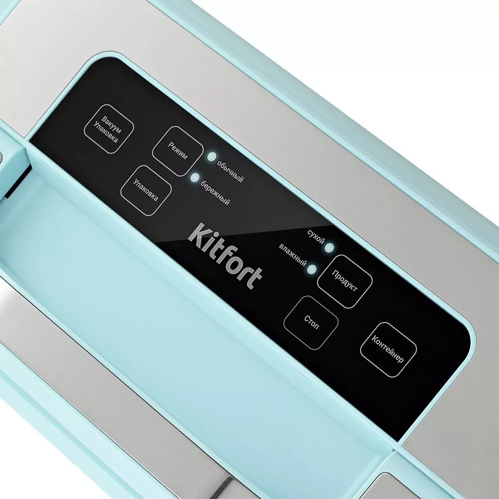 

Вакуумный упаковщик Kitfort КТ-1535, 110 Вт, черный/бирюзовый (КТ-1535), КТ-1535