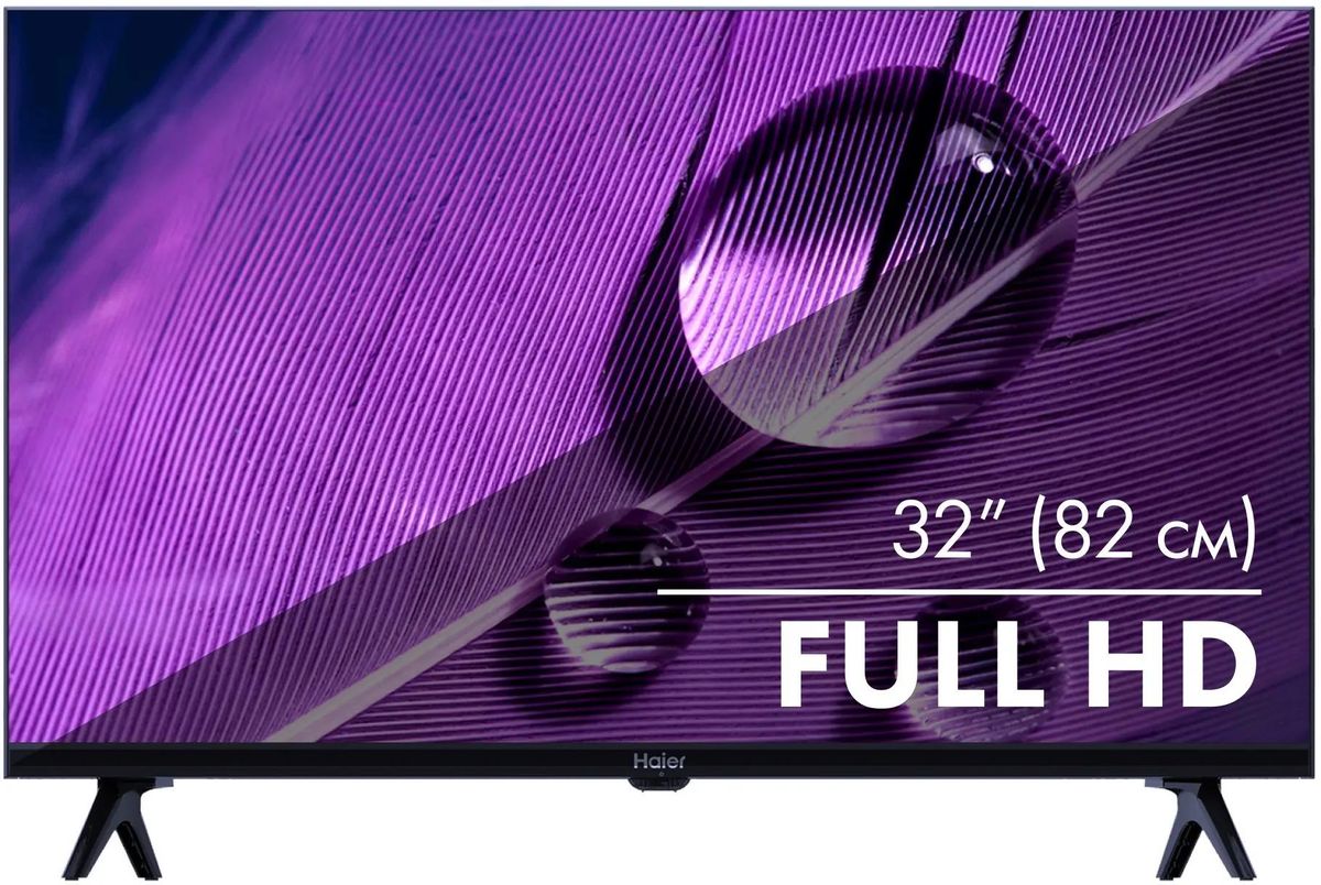 Телевизор 32" Haier Smart TV S1, 1920x1080, черный