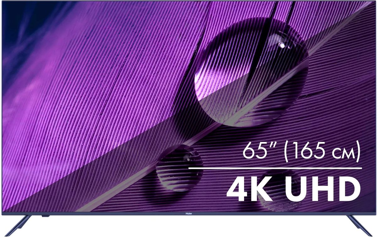 

Телевизор 65" Haier Smart TV S1, 3840x2160, DVB-T /T2 /C, HDMIx4, USBx2, WiFi, Smart TV, черный (DH1VWWD02RU), Smart TV S1