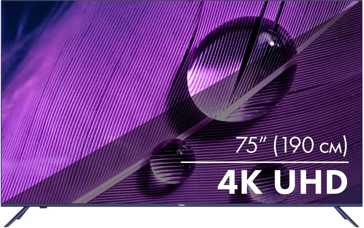 

Телевизор 75" Haier Smart TV S1, 3840x2160, DVB-T /T2 /C, HDMIx4, USBx2, WiFi, Smart TV, черный (DH1UDWD00RU), Smart TV S1