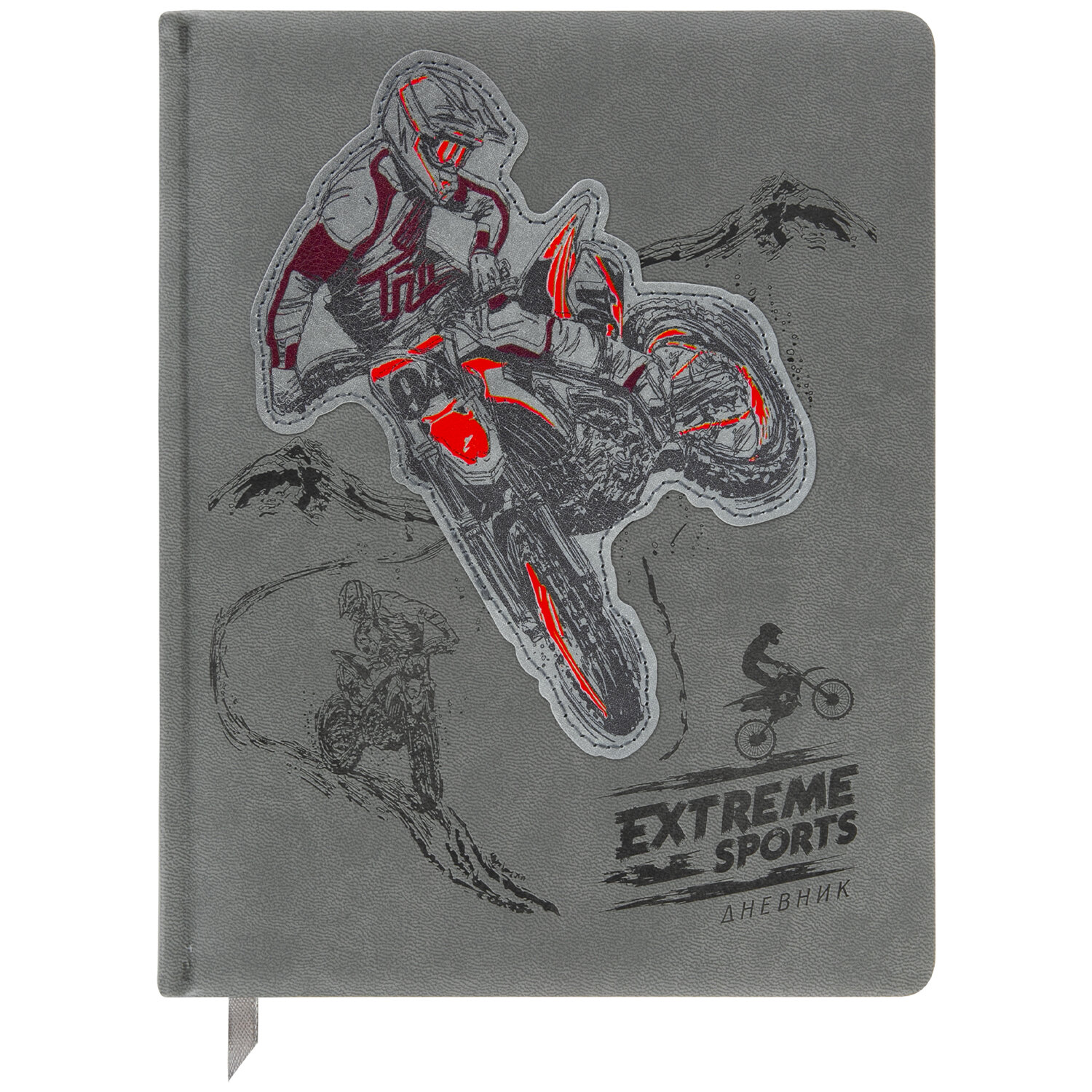 

Дневник школьный 48 листов BRAUBERG Extreme (106569)