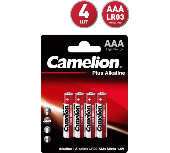 Батарея Camelion Plus Alkaline, AAA (LR03), 1.5V, 4 шт. (7369) - фото 1