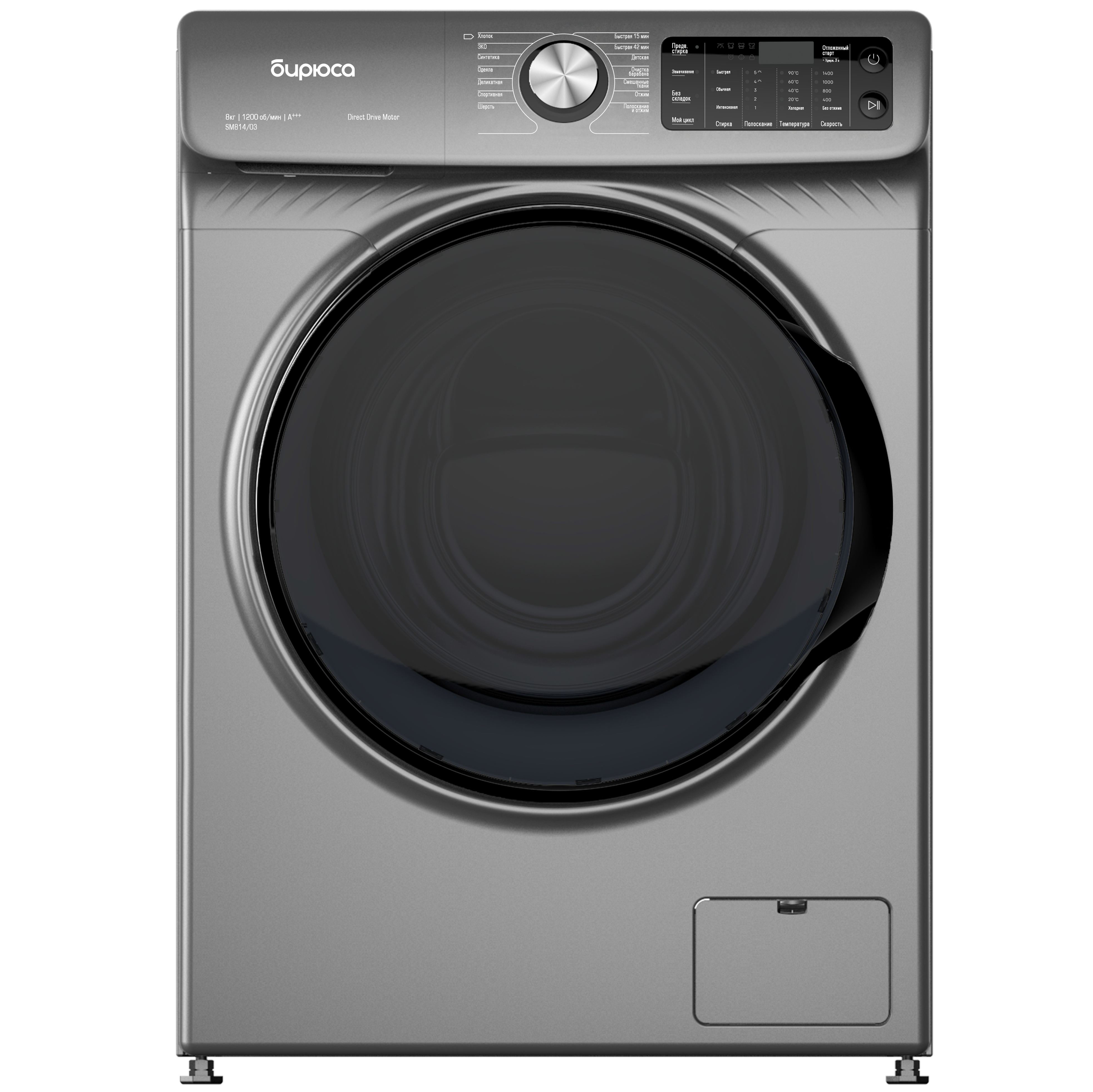 

Стиральная машина BIRYUSA WM-SM814/03 M, 8 кг, 1200 об/мин, металлик (WM-SM814/03 M), WM-SM814/03 M