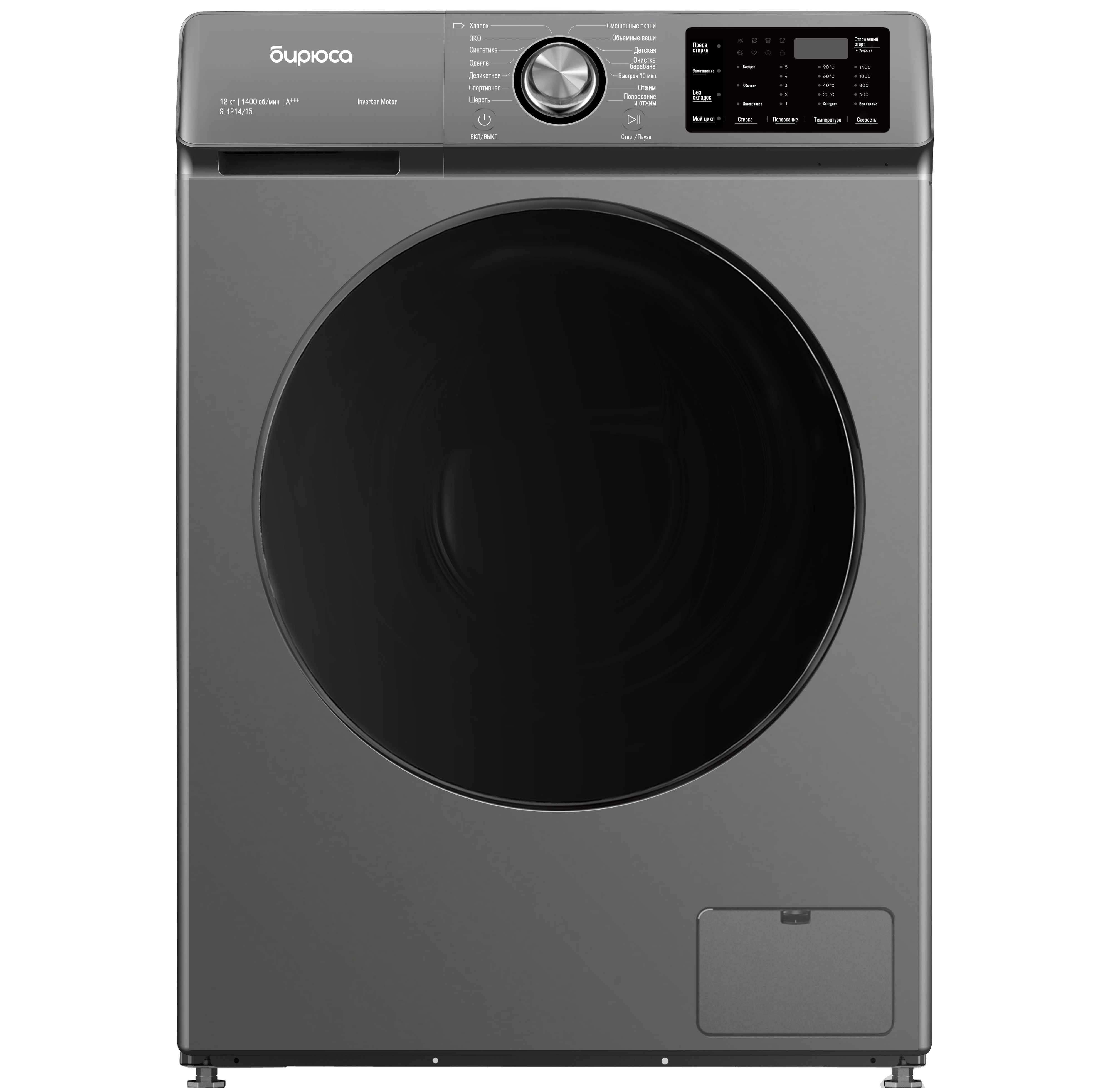 Стиральная машина BIRYUSA WM-SL1214/15 M, 12 кг, 1400 об/мин