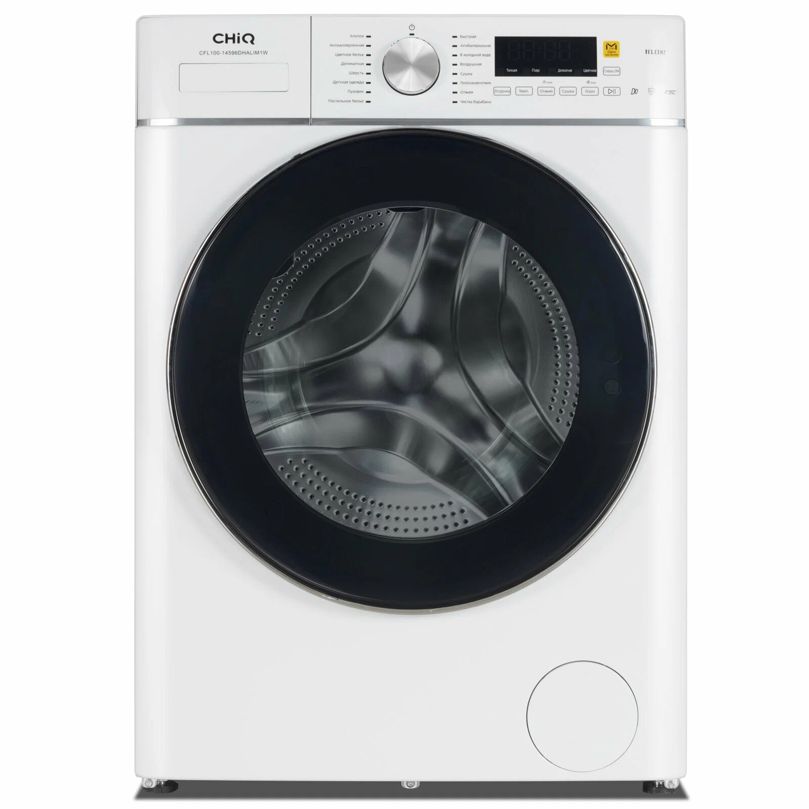 

Стиральная машина CHiQ CFL100-14596DHALIM1W, 10 кг, 1400 об/мин, белый (CFL100-14596DHALIM1W), CFL100-14596DHALIM1W