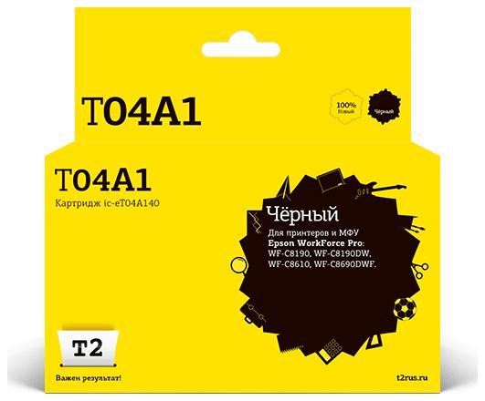 

Картридж струйный T2 IC-ET04A140 (C13T04A140), черный, совместимый, 11500 страниц, для Epson WorkForce Pro WF-C8610/WorkForce Pro WF-C8690/WorkForce Pro WF-C8190