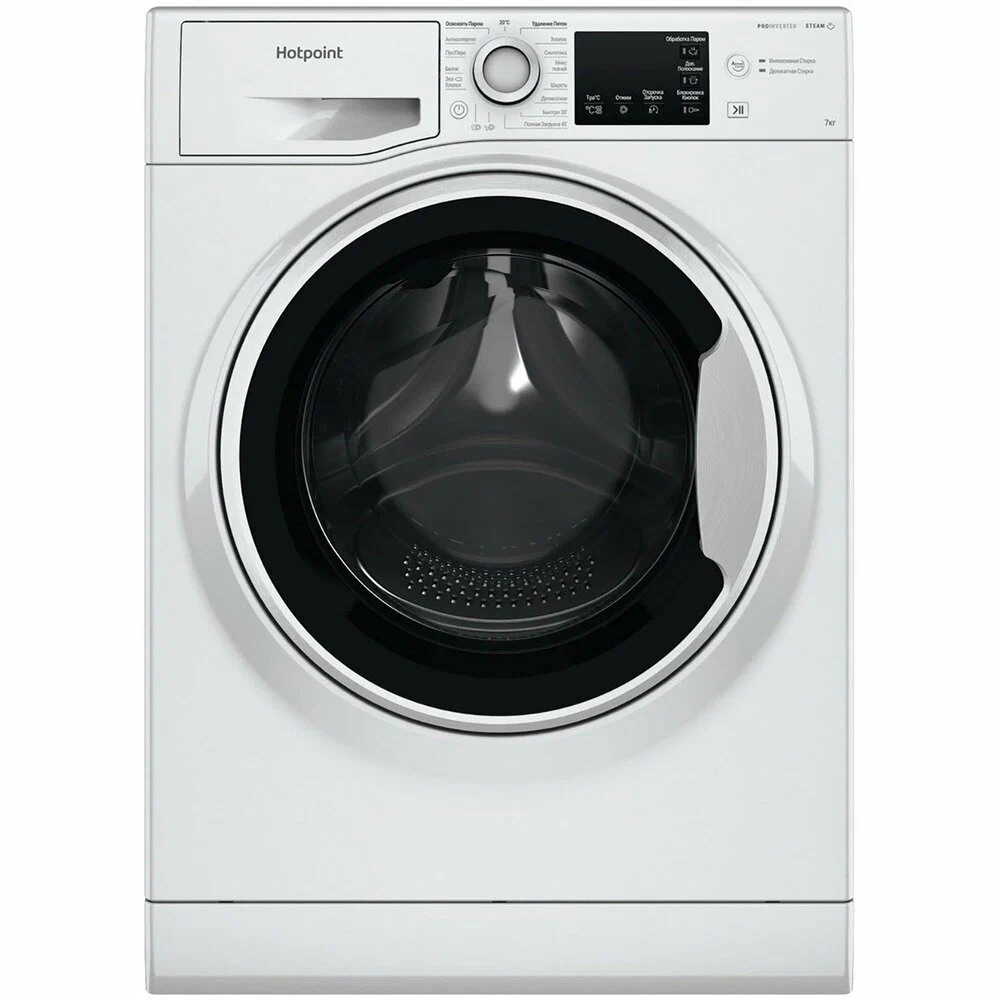 Стиральная машина HOTPOINT NSB 7249 W AVE RU, 7 кг, 1200 об/мин, 1243579  купить по цене 29500 руб в Новосибирске в интернет-магазине e2e4