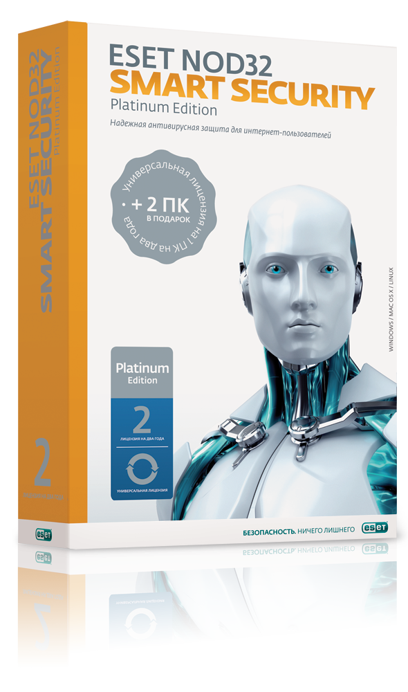 Smart security. ESET nod32 антивирус Platinum Edition (3 ПК, 2 года) коробочная версия. ESET nod32 Internet Security Platinum Edition. Антивирус ESET nod32 Internet Security Platinum Edition. Есет НОД 32 платинум эдитион.