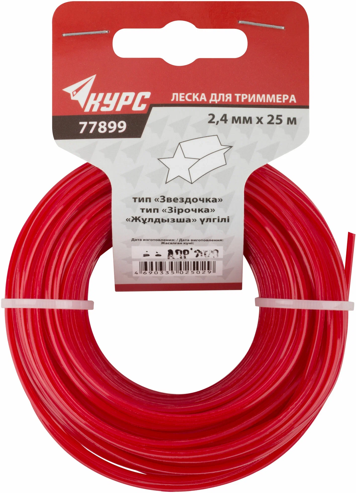 

Леска триммерная FIT КУРС 77899, звезда 2.4 мм x 25 м (77899), 77899