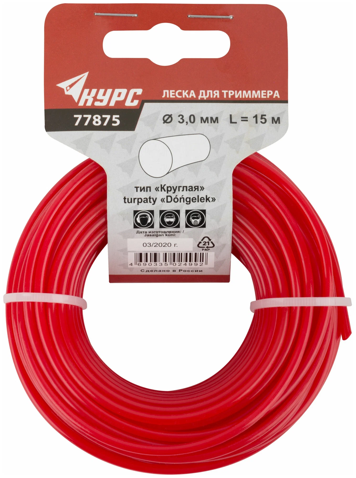 Леска триммерная FIT 77875, круг 3 мм x 15 м (77875)