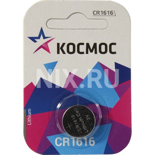 Батарея Космос CR1616, 3V, 1 шт