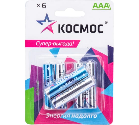 

Батарейка Космос AAA (LR03), 1.5V, 6 шт. (KOCLR03BL6)