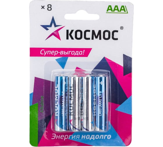 

Батарейка Космос AAA (LR03), 1.5V, 8 шт. (KOCLR03BL8)