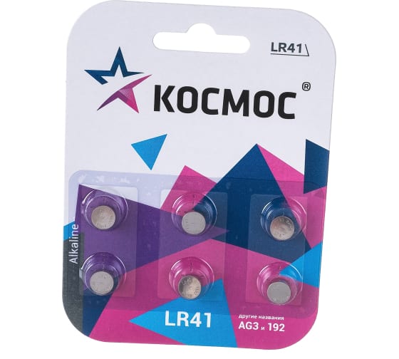 

Батарея Космос LR41 (AG3), 1.5V, 6 шт. (KOCG3(LR41)BL6)