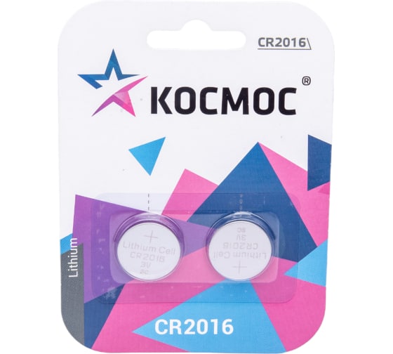 

Батарея Космос CR2016, 3V, 2 шт. (KOC2016BL2)