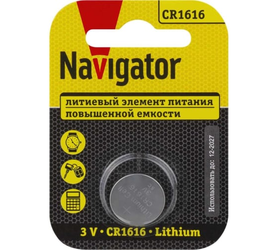 Батарея Navigator CR1616, 3V, 1 шт. (93826)