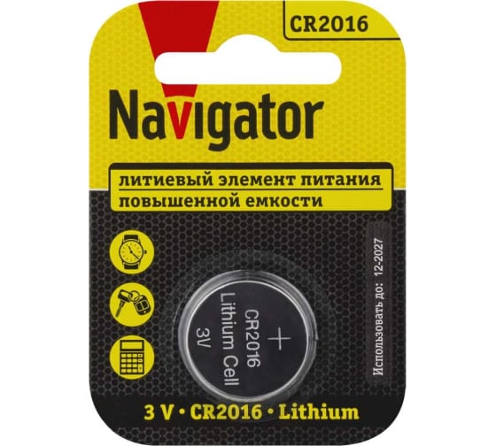 

Батарея Navigator CR2016, 3V, 1 шт. (93821)
