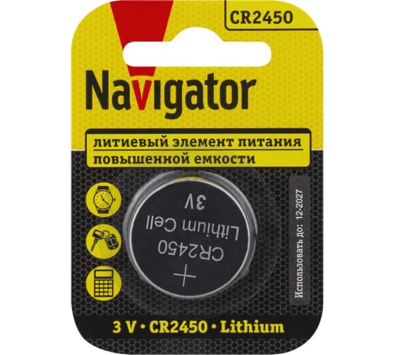 Батарея Navigator CR2450, 3V, 1 шт. (93824)