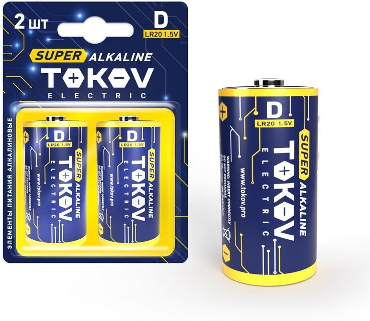 

Батарейка TOKOV ELECTRIC D (LR20), 1.5V, 2 шт. (TKE-ALS-LR20/B2)
