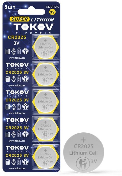 Батарейка TOKOV ELECTRIC, CR2025, 3V, 5 шт