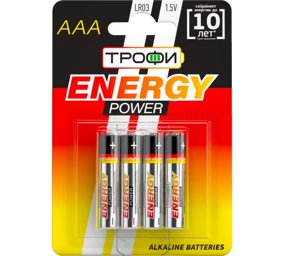

Батарея Трофи AAA/LR03 4BL, AAA (LR03), 1.5V, 4 шт. (C0034915)