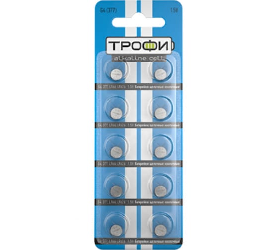 

Батарея Трофи AG4/LR626/LR66/377A/177, 1.5V, 10 шт. (C0034940)