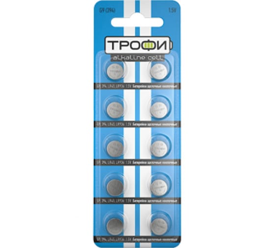 

Батарея Трофи AG9, 394, LR939, LR45, 1.5V, 10 шт. (C0034937)