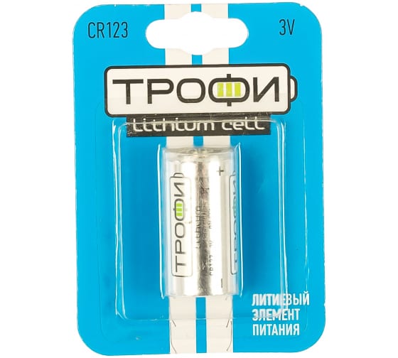 

Батарея Трофи 123 (CR123/CR123A/CR17345), 3V, 1 шт. (Б0029644)