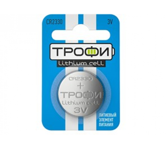

Батарея Трофи CR2330, 3V, 1 шт. (Б0003652)