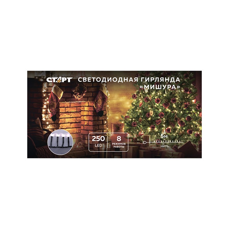 

Гирлянда СТАРТ светодиодная нить, ламп: 250 шт., 5 м, режимов: 8, от сети, белый (4610116202517)