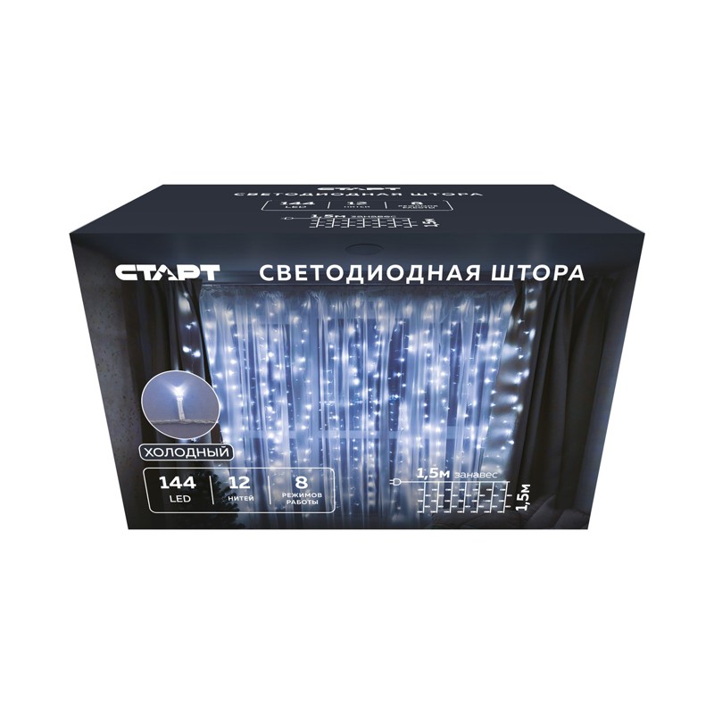 

Гирлянда СТАРТ светодиодная занавес, ламп: 144 шт., 1.5 м x 1.5 м, режимов: 8, от сети, холодный белый (4610116221877)