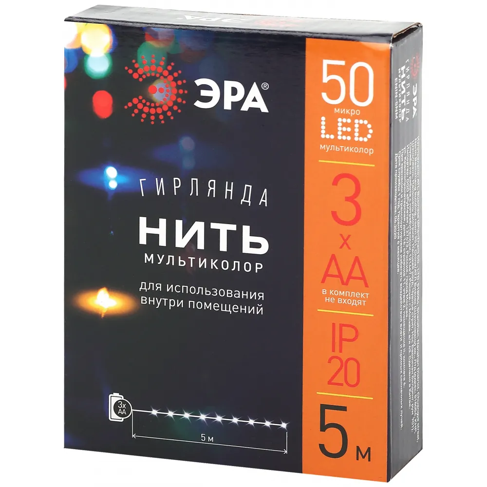 

Гирлянда ЭРА ENIN-5NM светодиодная нить, ламп: 50 шт., 5 м, режимов: 8, от батареек, разноцветный (Б0047959), ENIN-5NM